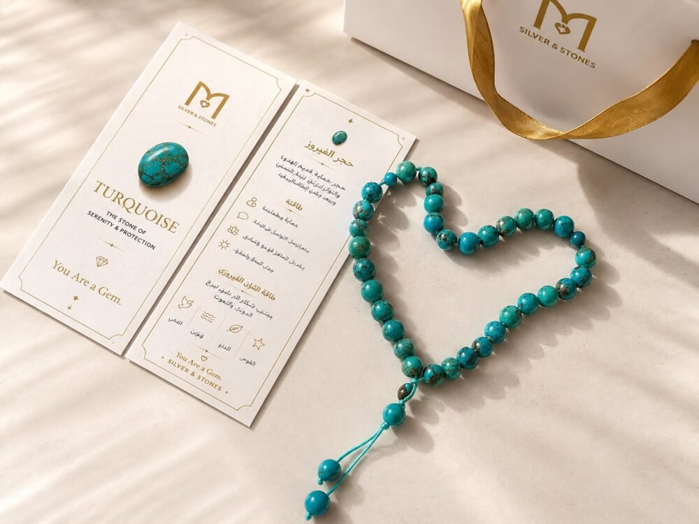 Misbahah Collection